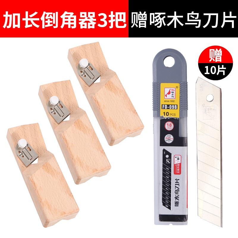 [노동 절약 스타일] 확장 3 (무료 딱따구리 블레이드)