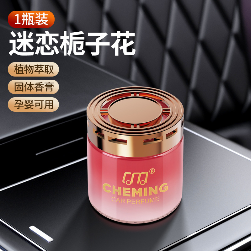 08밤 [가데니아]