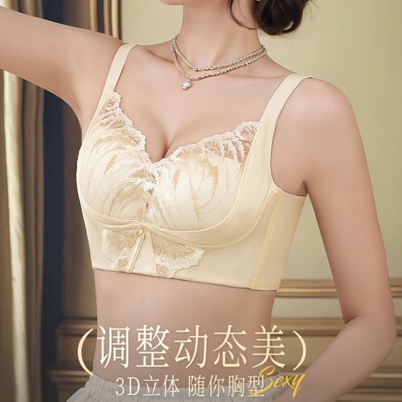 调整型精油水袋内衣女士无钢圈聚拢刺绣灵芝温变文胸女收副乳胸罩