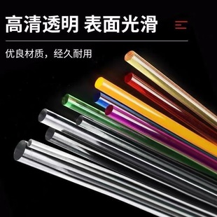 Multicolor acrylic rod solid transparent plexiglass rod frosted cylindrical strip CNC machining zero-cut light guide rod