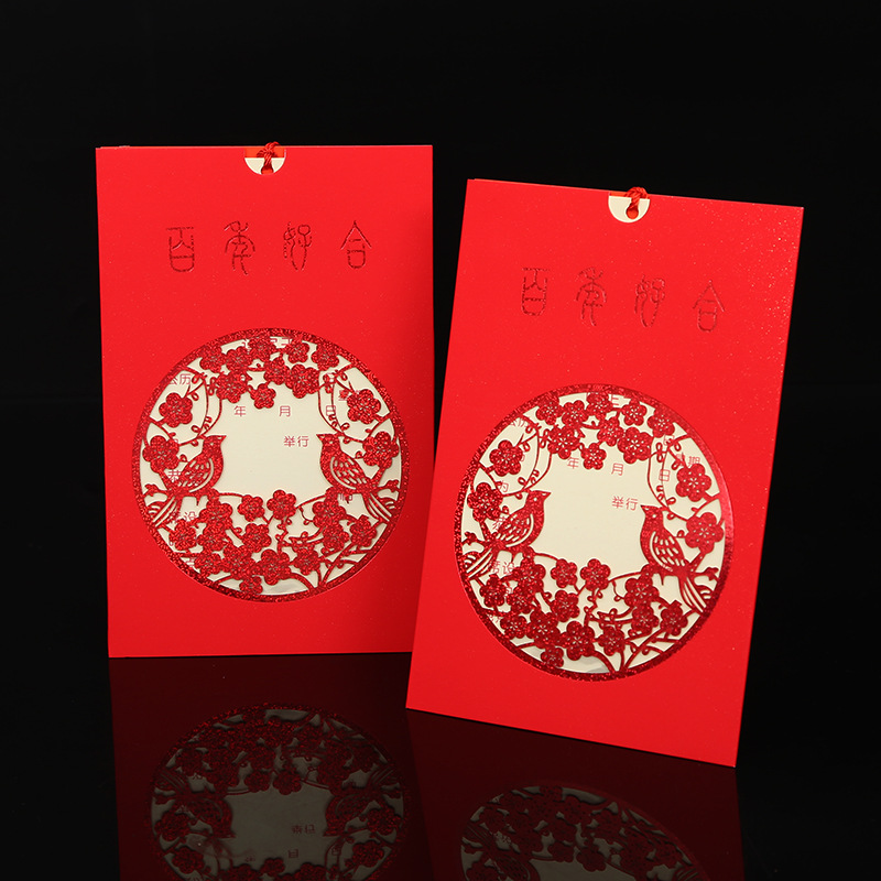 2021新款 喜帖中式結婚請柬帶流蘇镂空請帖 個性創意喜帖婚慶用品