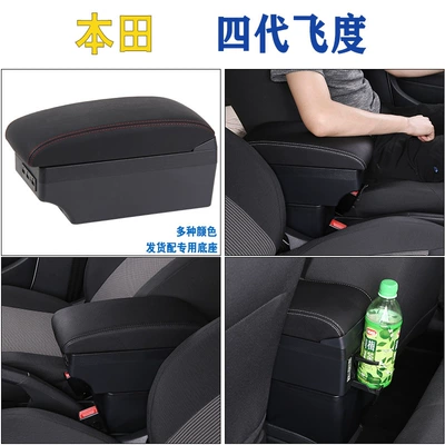 Suitable for 2021 Honda Fit armrest box new life central four generations original 21 hand-held box 4 generations modified (Armrest box)