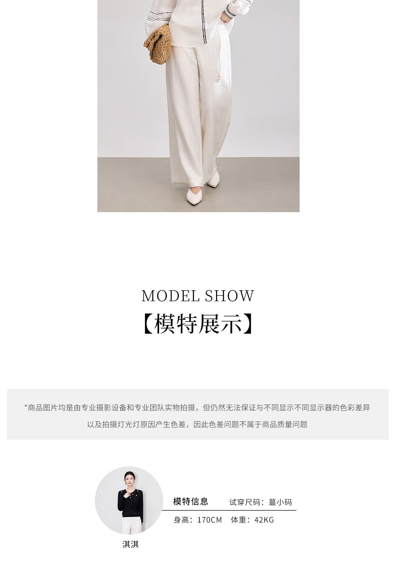 Quần culottes nữ ống rộng chất liệu cotton pha linen mát lạnh — Xanh lông mòng đen chi tiết 12
