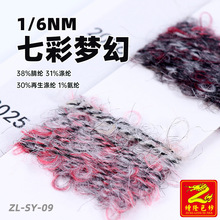 ��¡ɫ�� 6֧�߲ʉ��ü���ë�� 38%��]31%��]30%������]1%���]