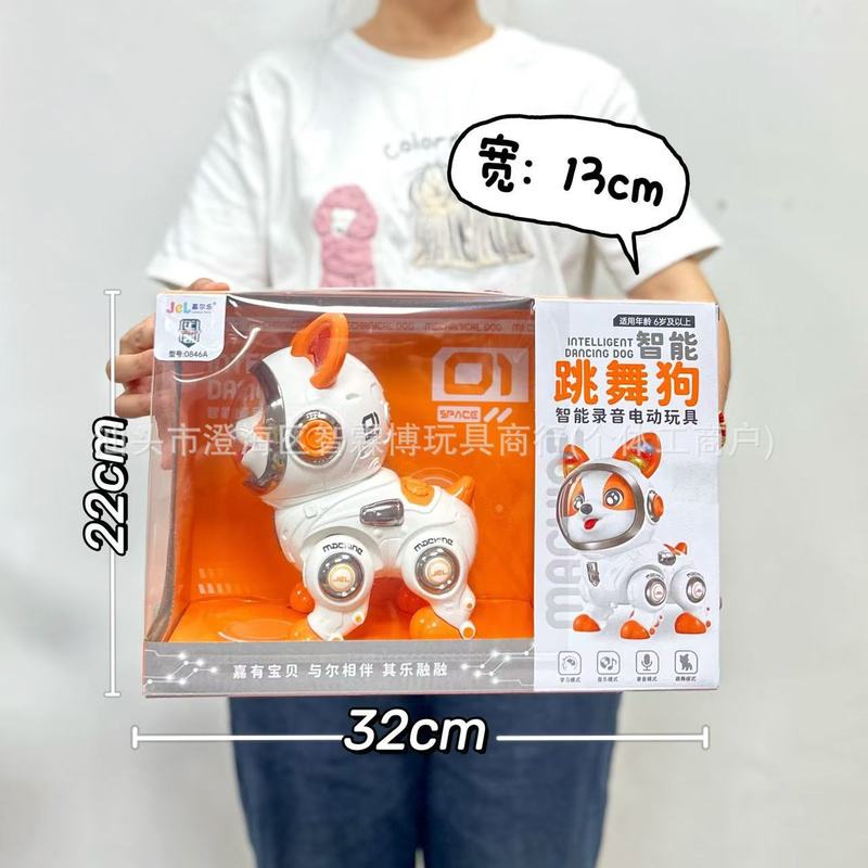 男孩智能玩具多功能语音无线遥控机械狗儿童玩具礼盒机构积分礼品|undefined