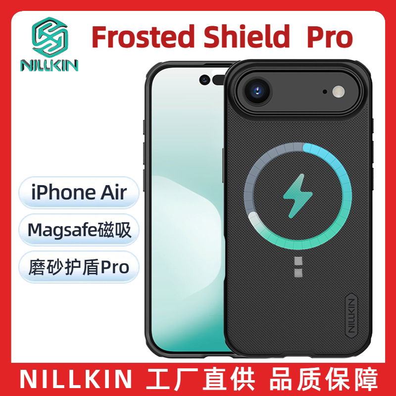 Ốp lưng Nillkin MagSafe chống sốc cho iPhone 17 Pro Max — Ốp từ tính - iPhone 17 Đen, Ốp từ tính - iPhone 17 Pro Đen, Ốp từ tính - iPhone 17 Pro Max Đen, Ốp từ tính - iPhone 17 Trong đen chi tiết 8