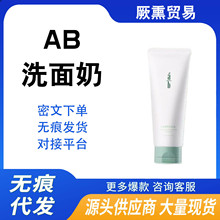 abϴ����ɽ�軨AB���Ͱ����ᝍ������Ƥ���񲻾o�X130g��Ůͨ��