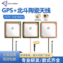 XYZ-GNSS 25*25*4�մ���ԴGPS�����p�l�l�ǌ�����λ�����쾀YN-25