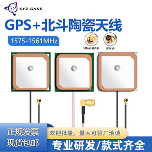 XYZ-GNSS 25*25*4�մ���ԴGPS�����p�l�l�ǌ�����λ�����쾀YN-25