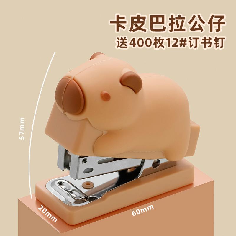 카피발라 인형 스테이플러 세트
