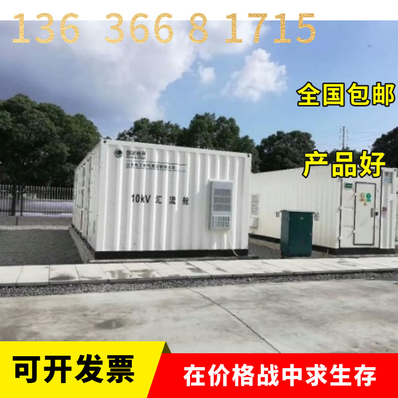 mtw-28839908