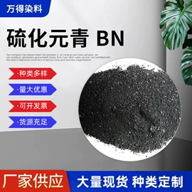 酸性染料;直接染料;碱性染料