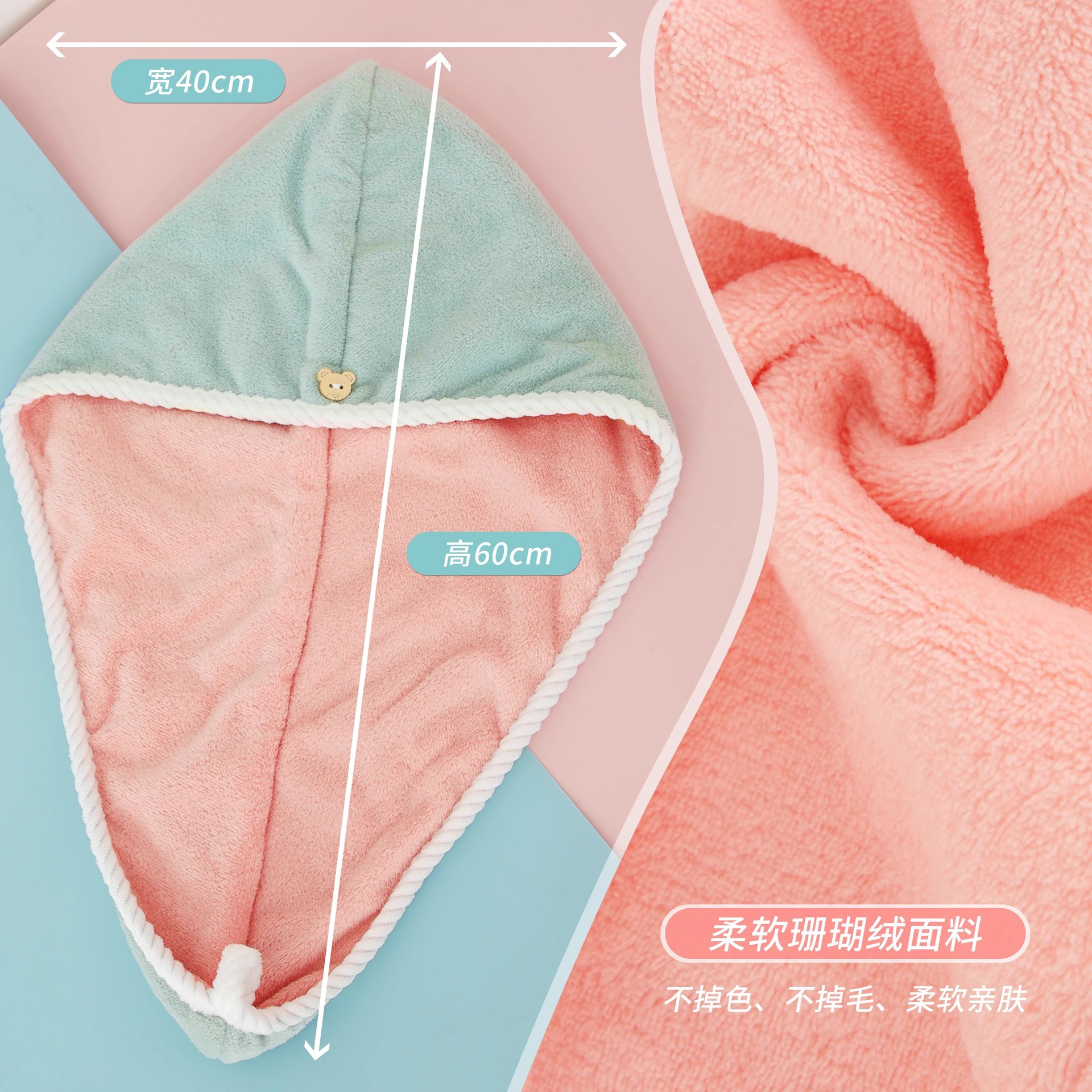 Double-layer thickened microfiber quick-dry towel hair cover for long hair, suitable for adults, students, and children.