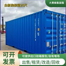 ����ͬ�ǹ������\���b��20��ȫ��С�� ���ֺ��\؛�������R�r�}��