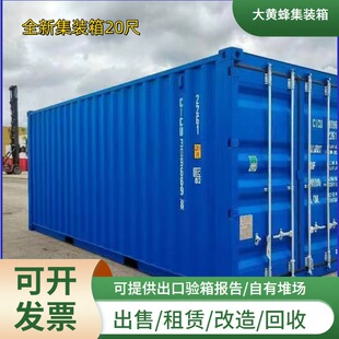 ����ͬ�ǹ������\���b��20��ȫ��С�� ���ֺ��\؛�������R�r�}��