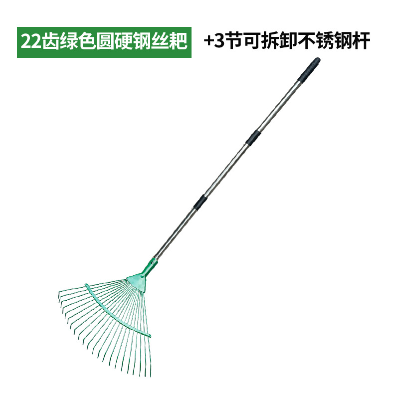 ♥◈♤♤22톱니 녹색 원형 경강 와이어 레이크 헤드 + 3섹션 분해 로드♥◈♤♤