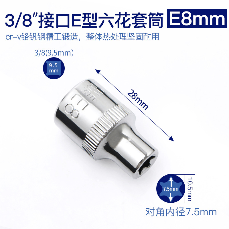 3 / 8 E8mm