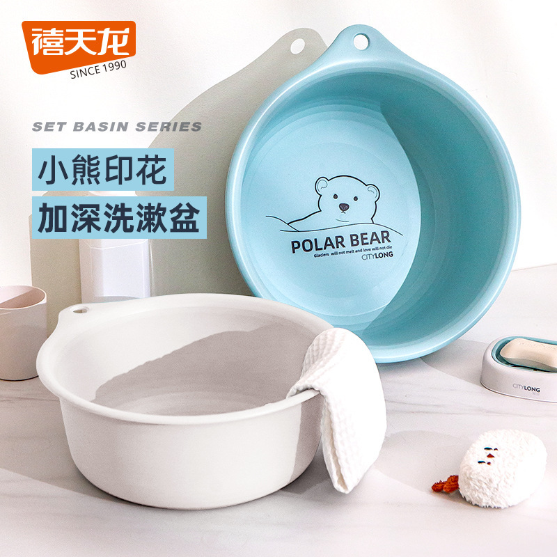 Xitianlong washbasin home thickened student dormitory foot basin wall hanging binaural washing basin cute children's washbasin