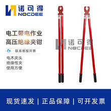 �߉��^���A�Q10KV늹�������I�^���A���۔��������QNOC-JYJQ05