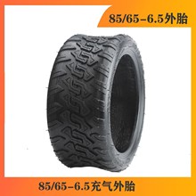 늄ӻ���܇݆̥85/65-6.5��̥ƽ��܇10��ԽҰ݆̥��̥���