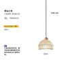 Japanese cream bar ceiling lamp for living room, retro rattan lamp for bedroom, lights