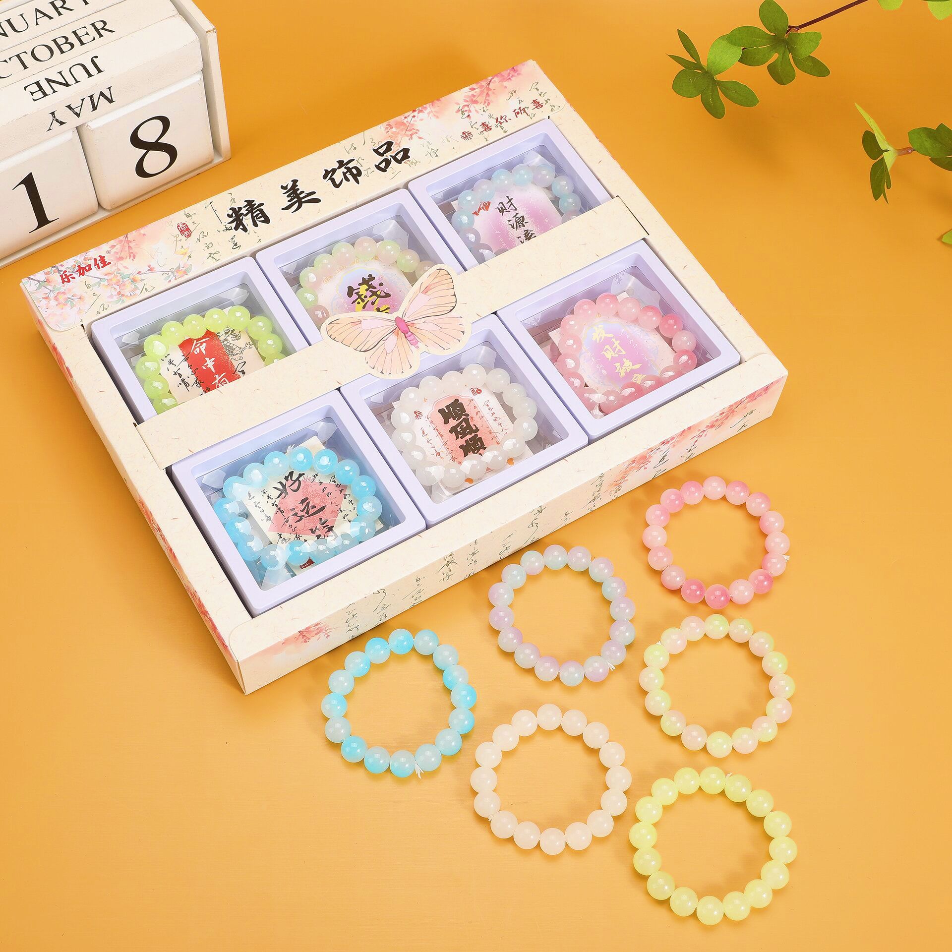 B pulsera de té blanco Qinghuan de dos colores pulsera de cristal cuentas al por mayor pulseras regalos Yiwu al por mayor