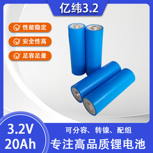 ȫ|C40 3.2V20AhAF늳40135늄܇·Դ