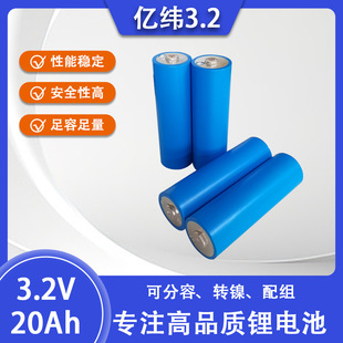 ȫ�|��C40 3.2V20Ah�A�������F�늳�40135늄�܇·�������Դ