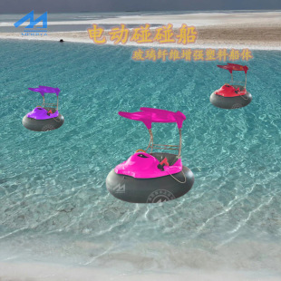 �¿�늄������������bumper boat�Ϙ��@�H����Hˮ������������