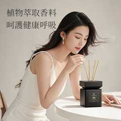 简装香薰家用产品场景氛围感家用香薰厕所香氛香薰无火香薰