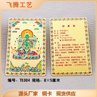 �V��ֱ�ӏS�ҬF؛���l���ڷ���TK004�G��ĸ���ڷ����ƿ�