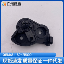 81180-2B000�������ִ�ix35�춯��ͼ�������߿�����ǰ���ǿ�����