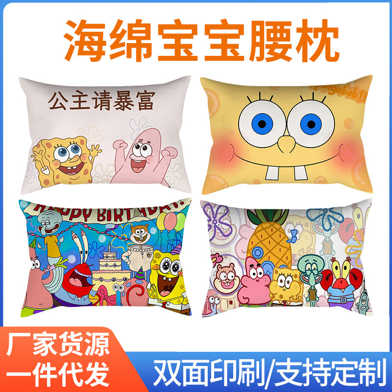 Spongebob Animation Peripheral Pillow Cartoon Cyber Popular Cushion for Boys and Girls Gift Cute Rectangular Super Soft Pillow