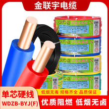 �������늾�WDZB-BYJ�ι�Ӳ��1.5/2.5/4/6/10ƽ����ú�o�u��|