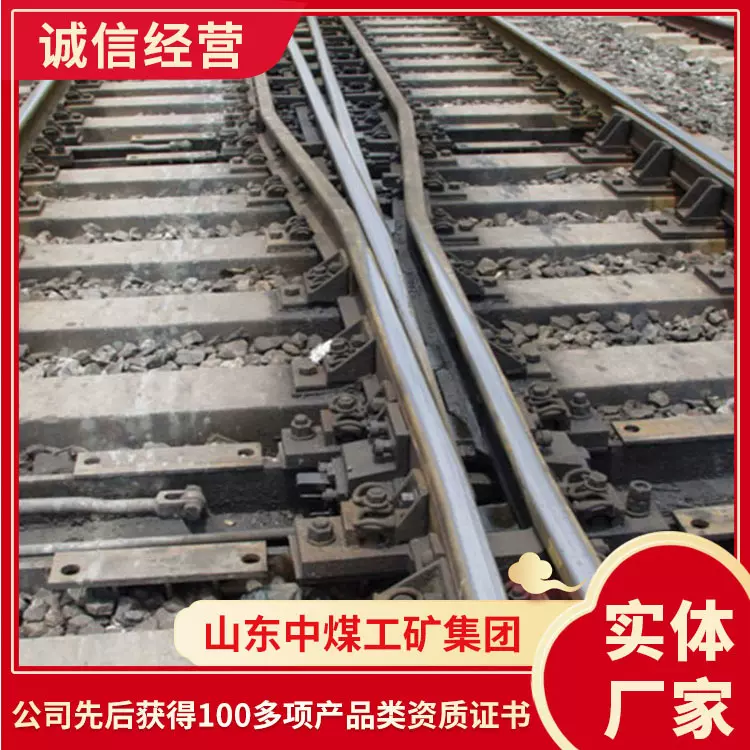 S700K提速道岔设备安装S700K提速道岔操作原理S700K提速道岔