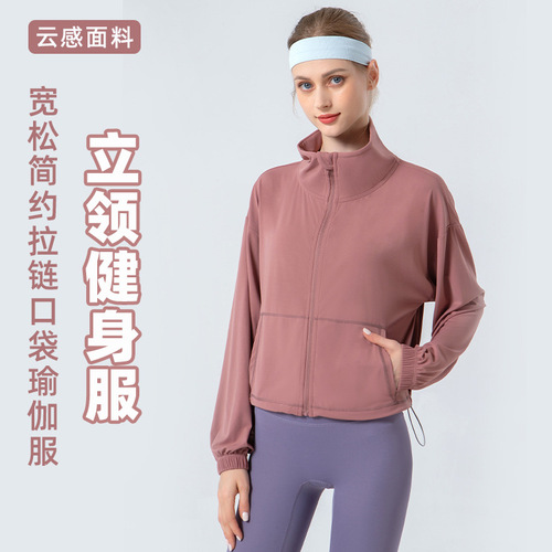 2024 Spring and Summer New Stand Collar Drawstring Yoga Wear Cloud-Sense Loose Simple Slim Jacket Pocket Sports Fitness Wear