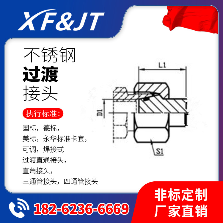 【源厂供应/下单立减】不锈钢4FL-M/4FS-M SAE 法兰配套SAE法兰