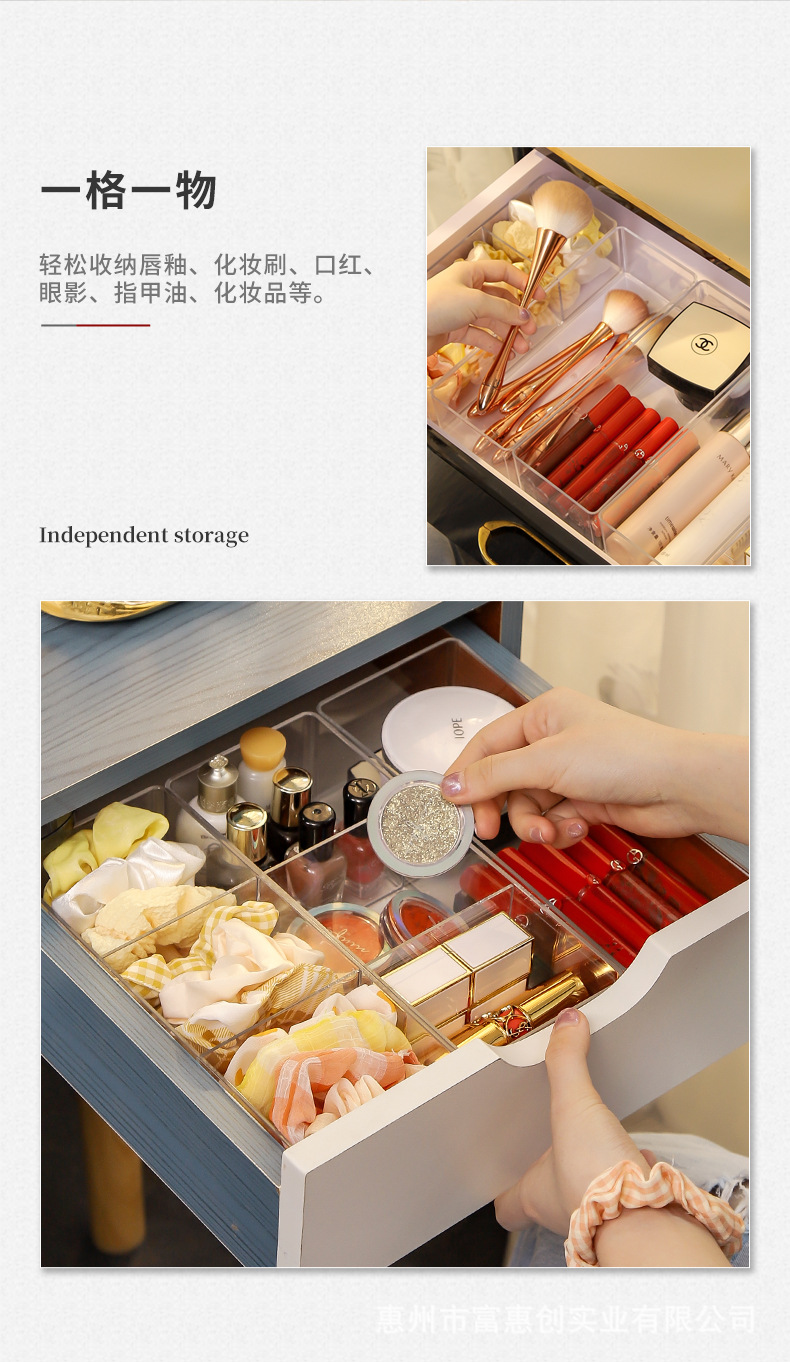 透明抽屉分格详情_06.jpg