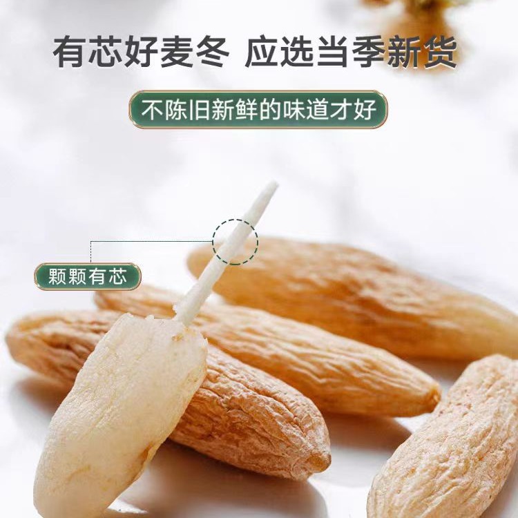 Dried Ophiopogon Root Mai Dong 500g Sichuan Natural Sun Dried Herb for Decoction and Tea key features