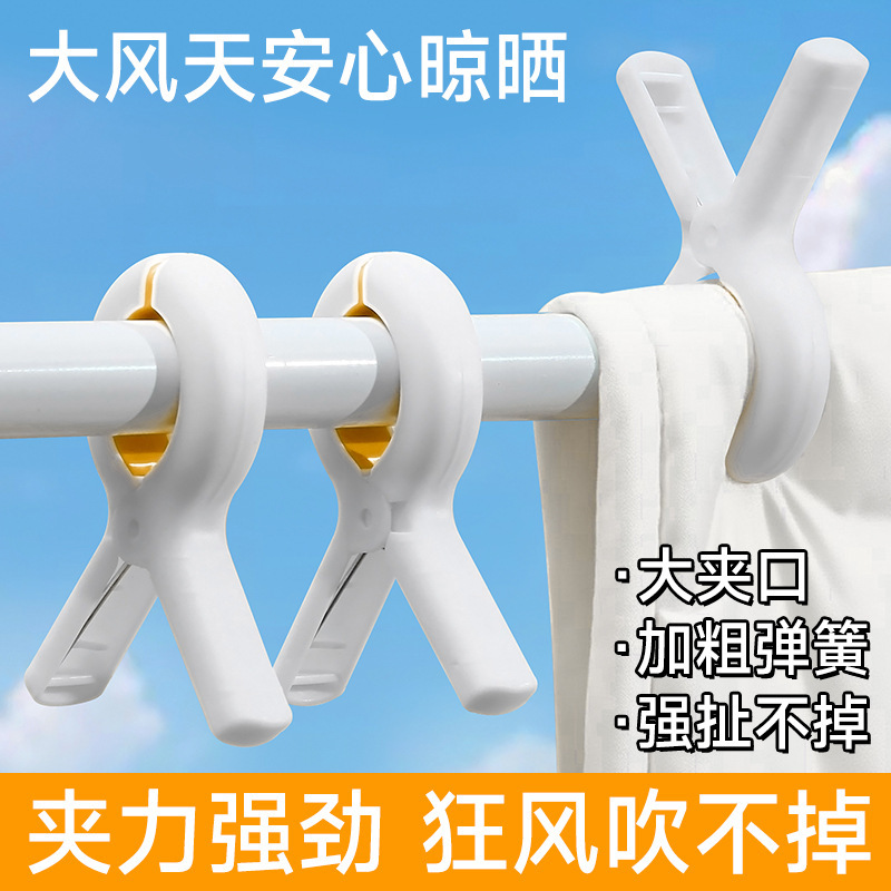 衣類乾燥用強力強力防風クッションクリップ10個、大型クッションクリップ、滑り止め、跡が残らないベッドシーツ乾燥固定具|undefined