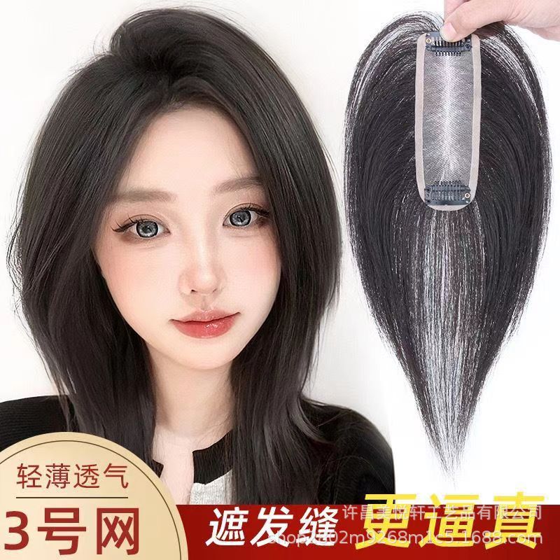 Mono Net Full Hand-Woven No. 3 Net Hair Replacement Piece Real Hair Top Hairline Hair Replacement Piece Factory Wholesale Breathable and Lightweight