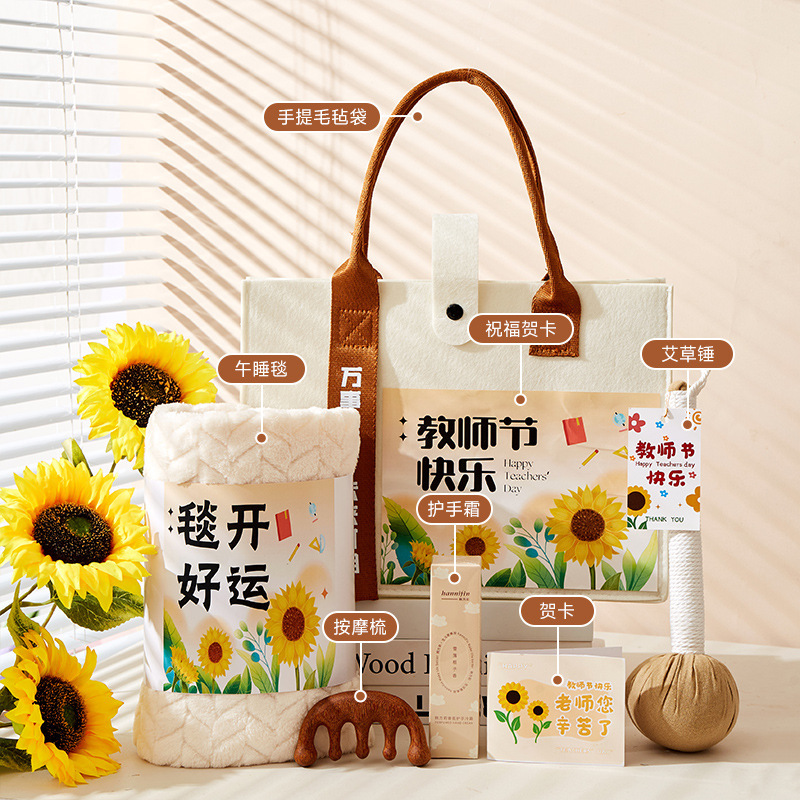 2025教师节礼物送女老师高端实用小众伴手礼班主任谢师恩纪念意义|undefined