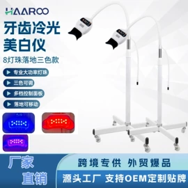 个人护理电器;其他口腔护理;口腔护理（械字号）