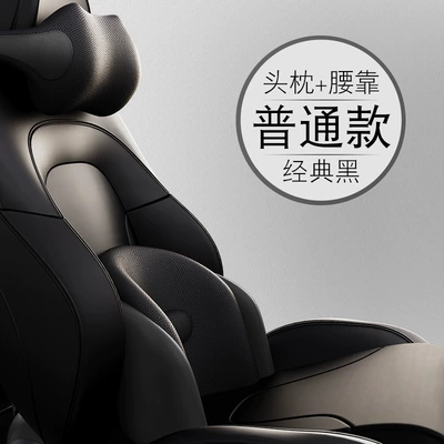 Headrest — Neck Pillow Car Driving Car - black-ordinary-model-cat-head-pillow-short-waistrest