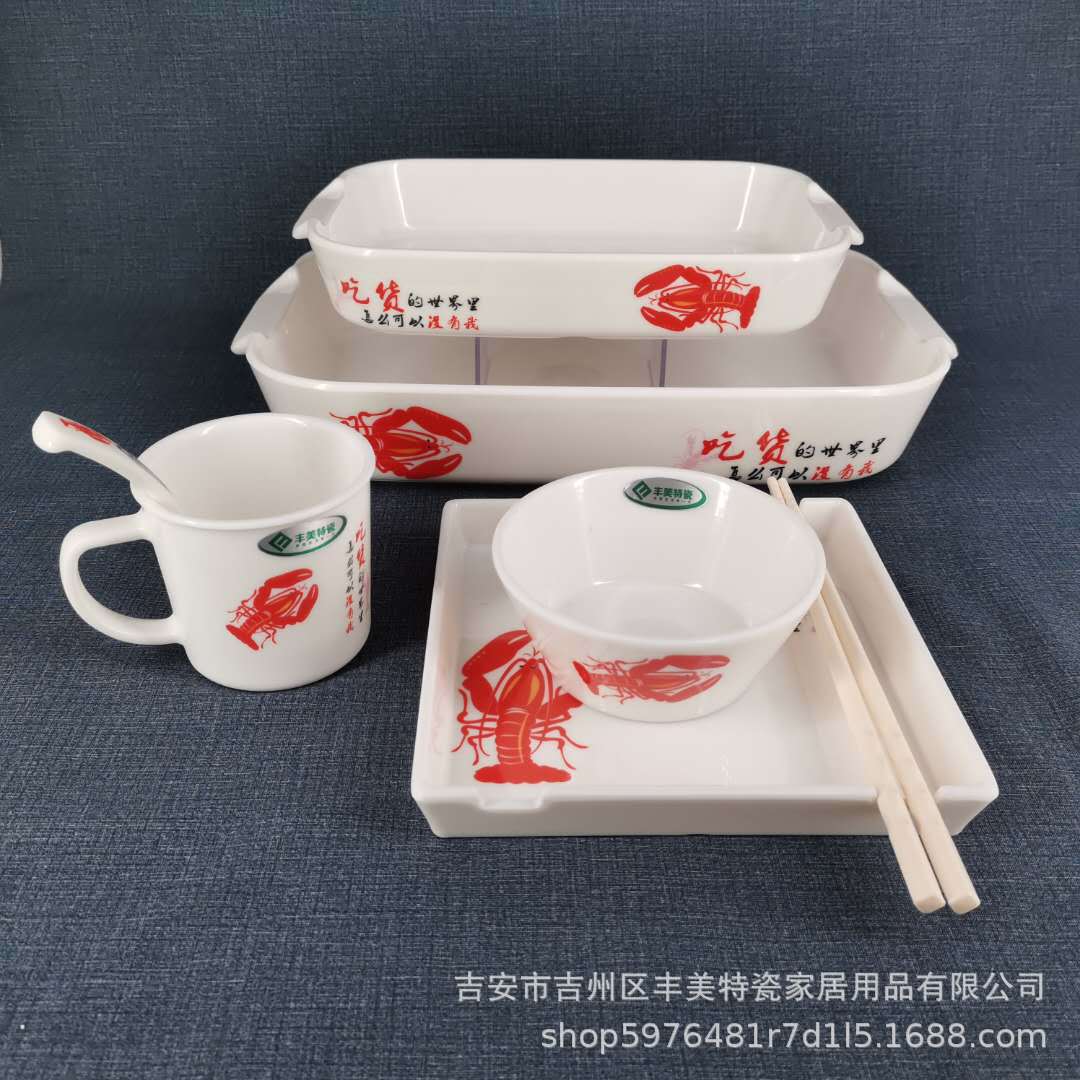 白色龙虾