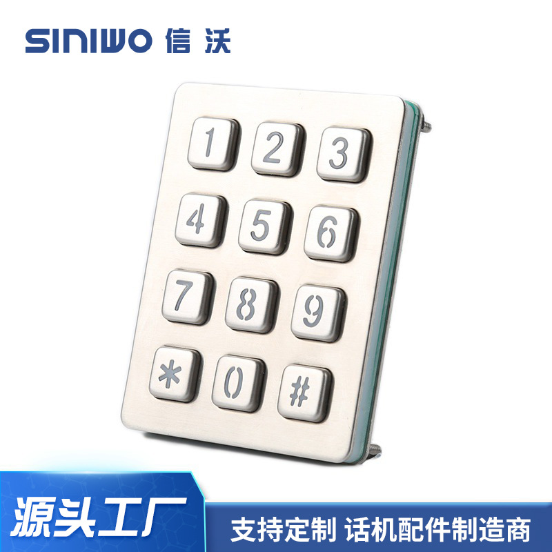 信沃B880款防水防暴力背光按钮透光密码嵌入式12位不锈钢金属按键