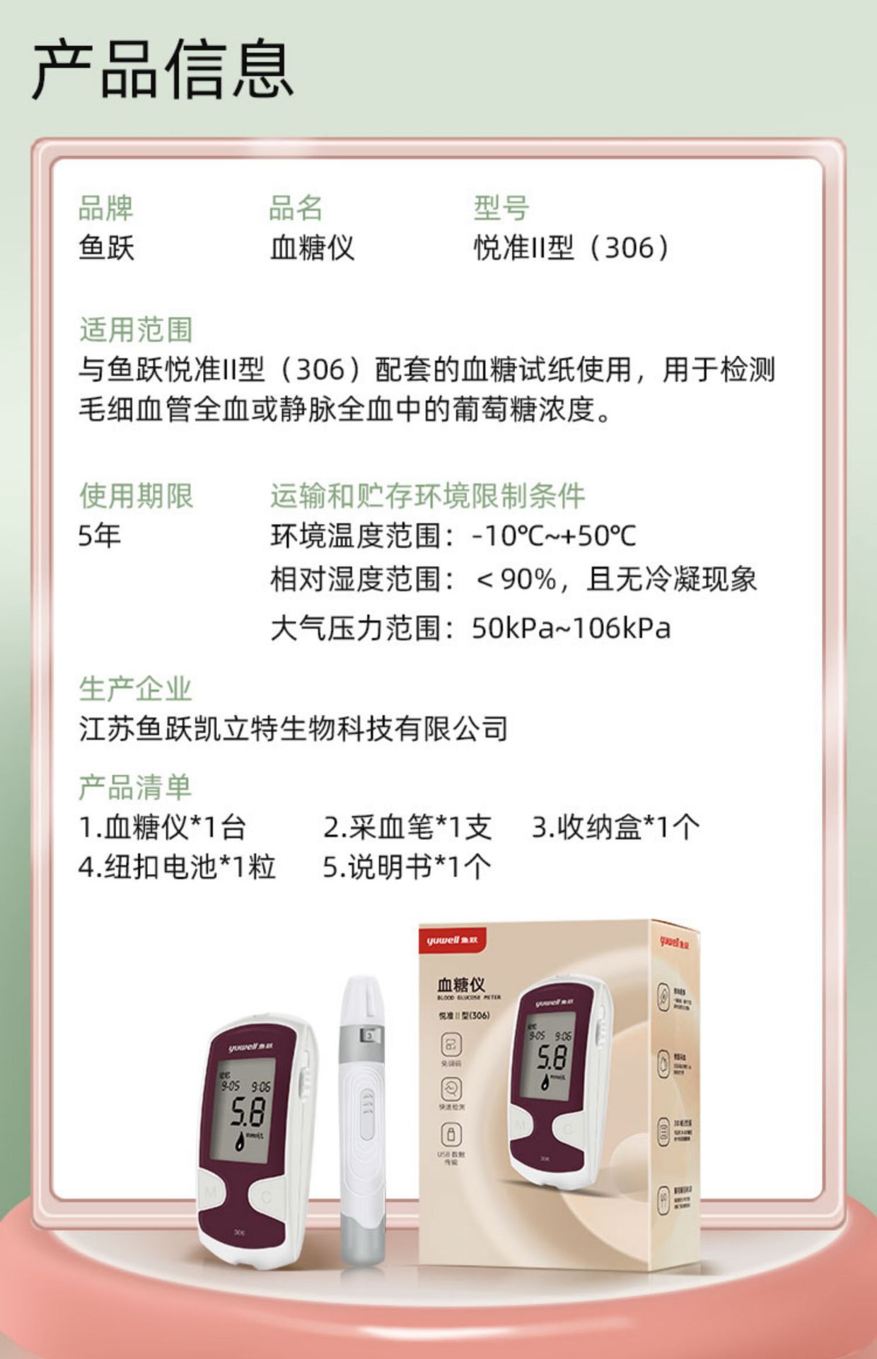 详情-17.jpg