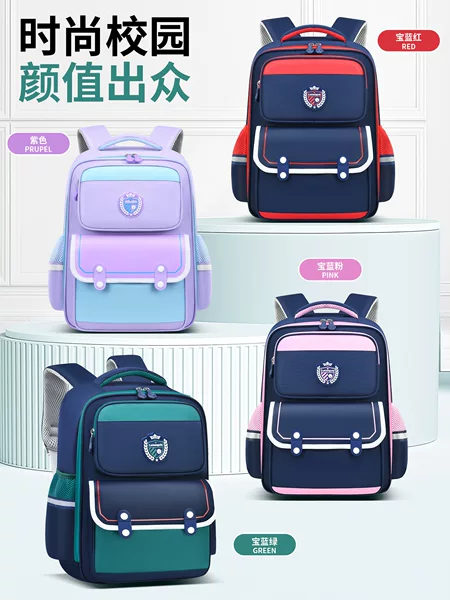 Dudu Monkey Schoolbag for Primary School Students, Children in Grades 1-6, Ages 6-12, Boys and Girls, Ultra-Light Weight-Reducing and Spine-Protecting