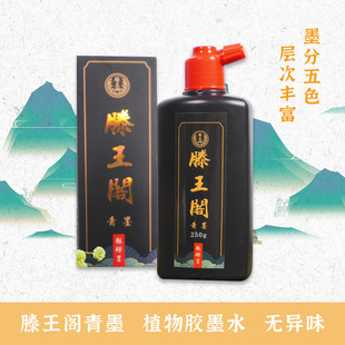 �����w��īˮ�������և�������205gƿ���_��ī֭ī�V500g�S�����l
