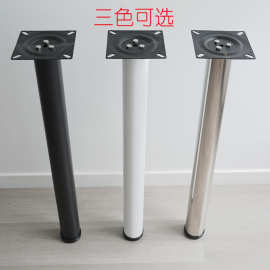 批发可调节吧台脚铁艺支架不锈钢支撑柱餐台脚橱柜脚办公桌脚桌子